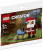 LEGO Creator Santa 30573